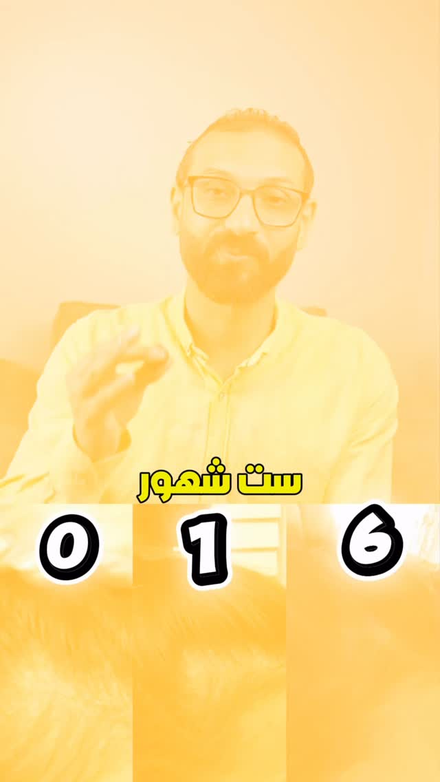 Customer video 5